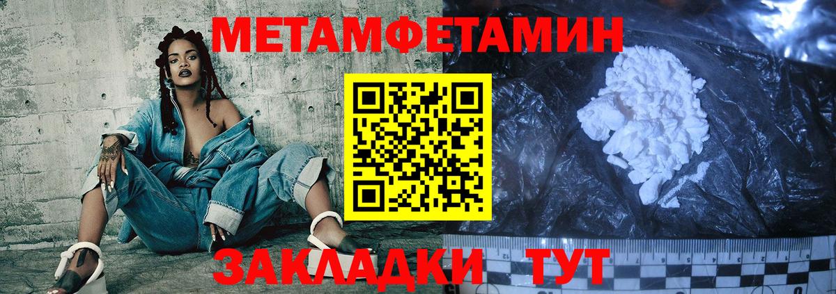 АМФЕТАМИН Premium Мурино