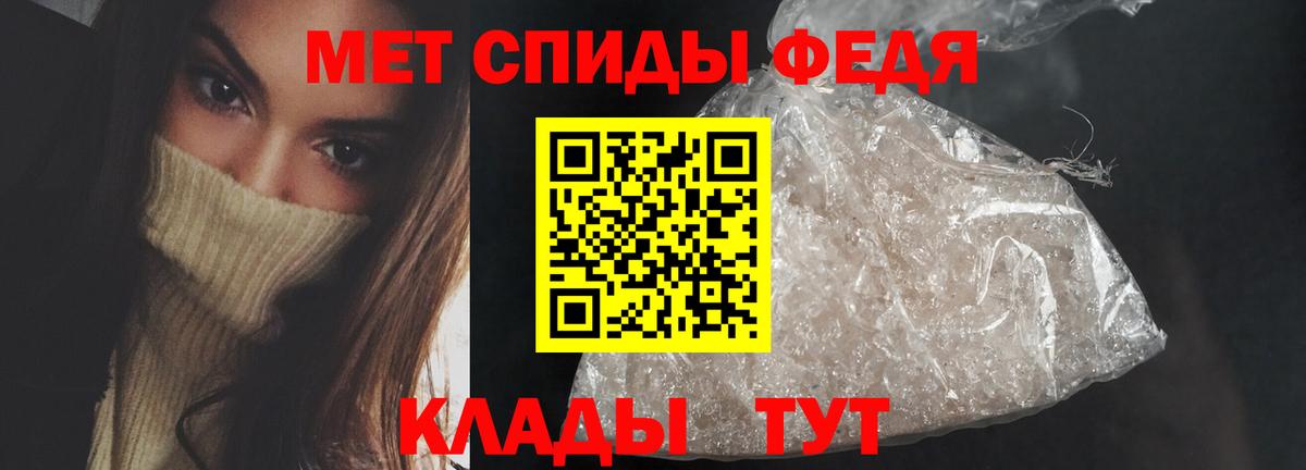 Амфетамин VHQ  АМФ  Мурино  Вход с VPN  Амфетамин 