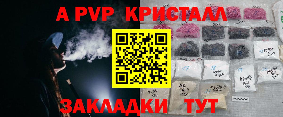 Alfa_PVP мука  Вход с VPN  А ПВП СК КРИС  Мурино 