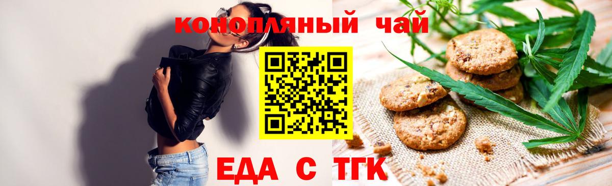 Конопля  ТГК  APVP СК   Гашиш  МЕФ кристаллы  Мурино  Вход с VPN 