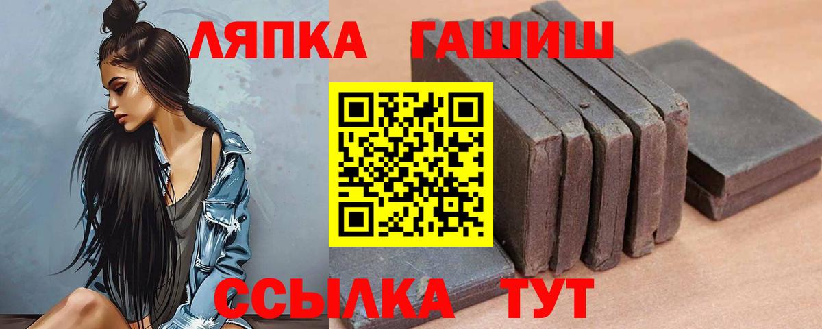ГАШИШ  Гашиш AMNESIA HAZE  ГАШ VHQ  Вход с VPN  Мурино 