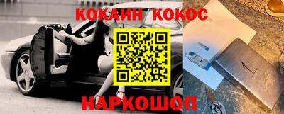 бутик Гай