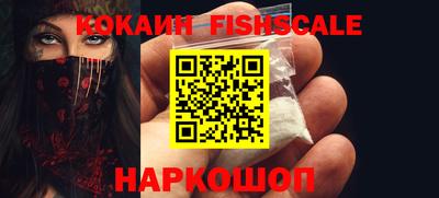 бутик Гай