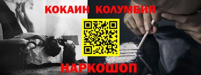бутик Гай