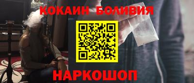 шишки Гагарин