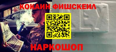 шишки Гагарин