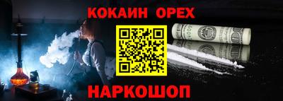 шишки Гагарин