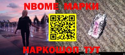 шишки Гагарин