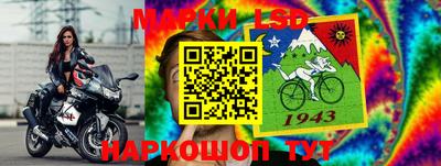 бутик Гай