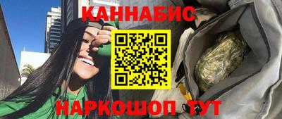 шишки Гагарин