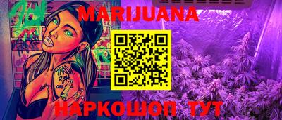 каннабис Гатчина