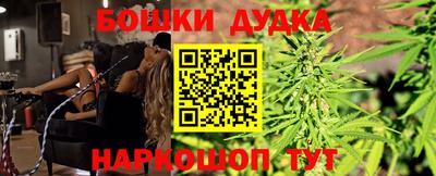 каннабис Гатчина