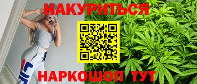 каннабис Гатчина