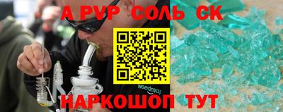 шишки Гагарин