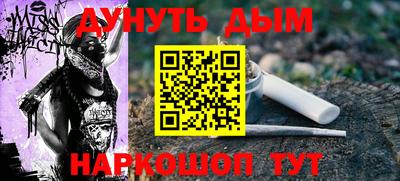 бутик Гай