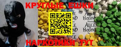 каннабис Гатчина