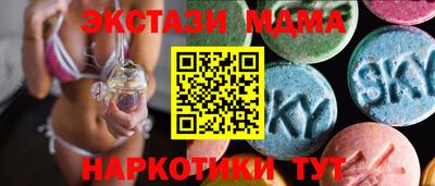бутик Гай