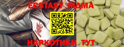 бутик Гай
