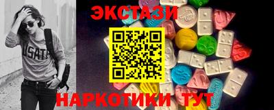 бутик Гай