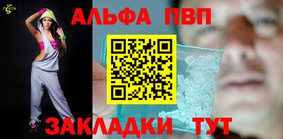 шишки Гагарин