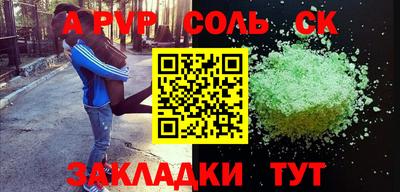 шишки Гагарин