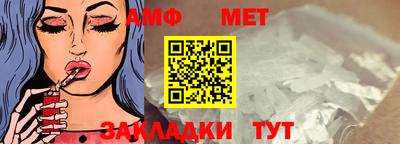 бутик Гай