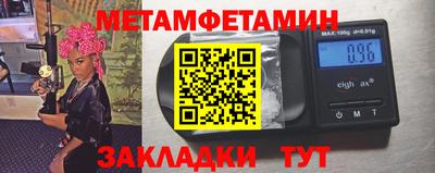 бутик Гай