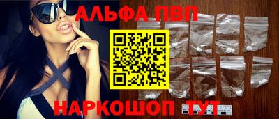 шишки Гагарин
