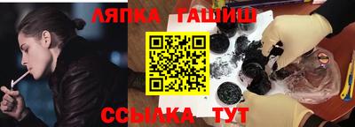 шишки Гагарин
