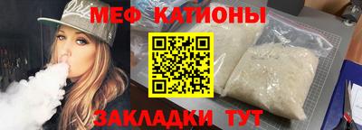 шишки Гагарин