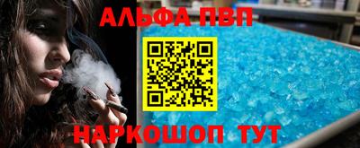 шишки Гагарин