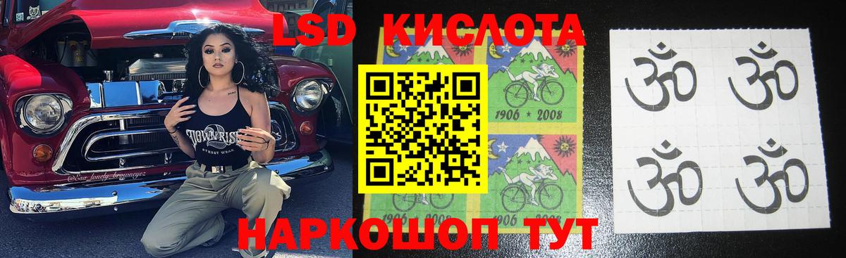 ЛСД экстази ecstasy Мурино