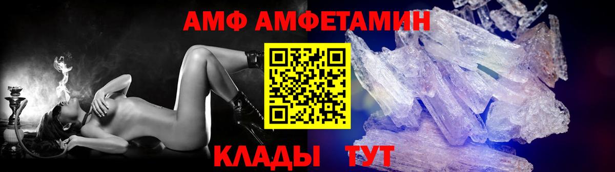 Метамфетамин Methamphetamine Мурино