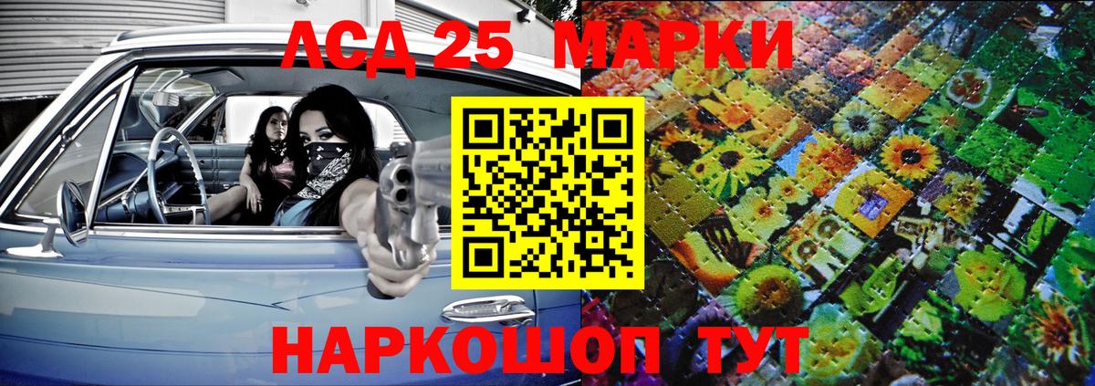 Наркотические марки 1,8мг  Вход с VPN  Наркотические марки  Наркотические марки 1,8мг  Мурино 