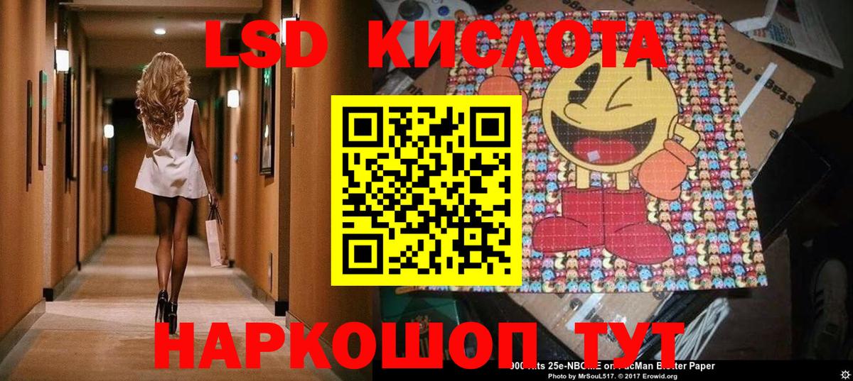 Наркотические марки 1500мкг Мурино