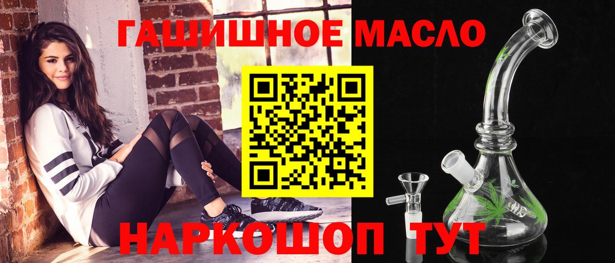 Мурино  ТГК концентрат  KRAKEN как войти  Дистиллят ТГК жижа  Вход с VPN 